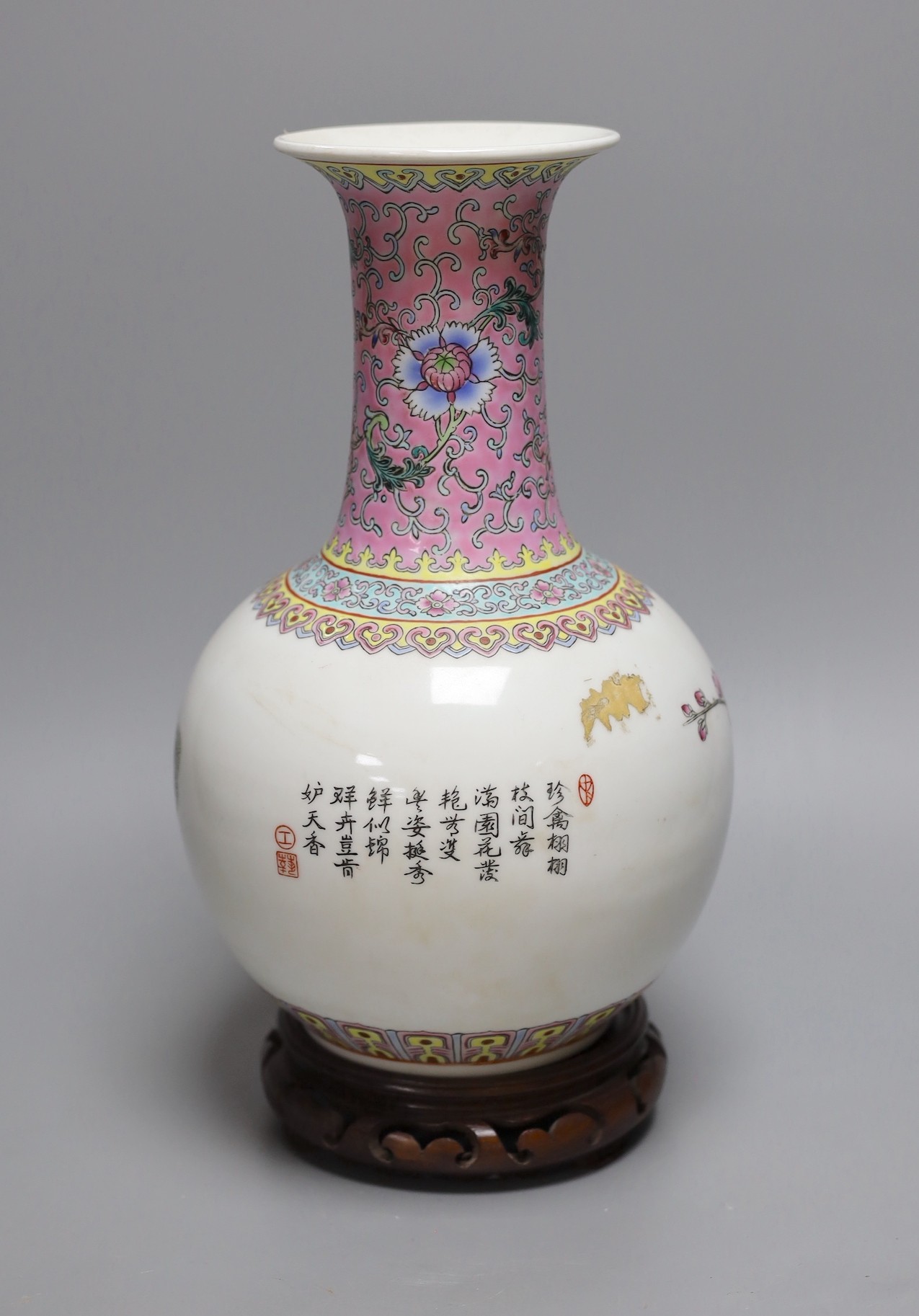 A Chinese famille rose vase, 27cm, on carved wood stand